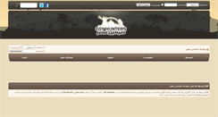 Desktop Screenshot of egyhunters.com